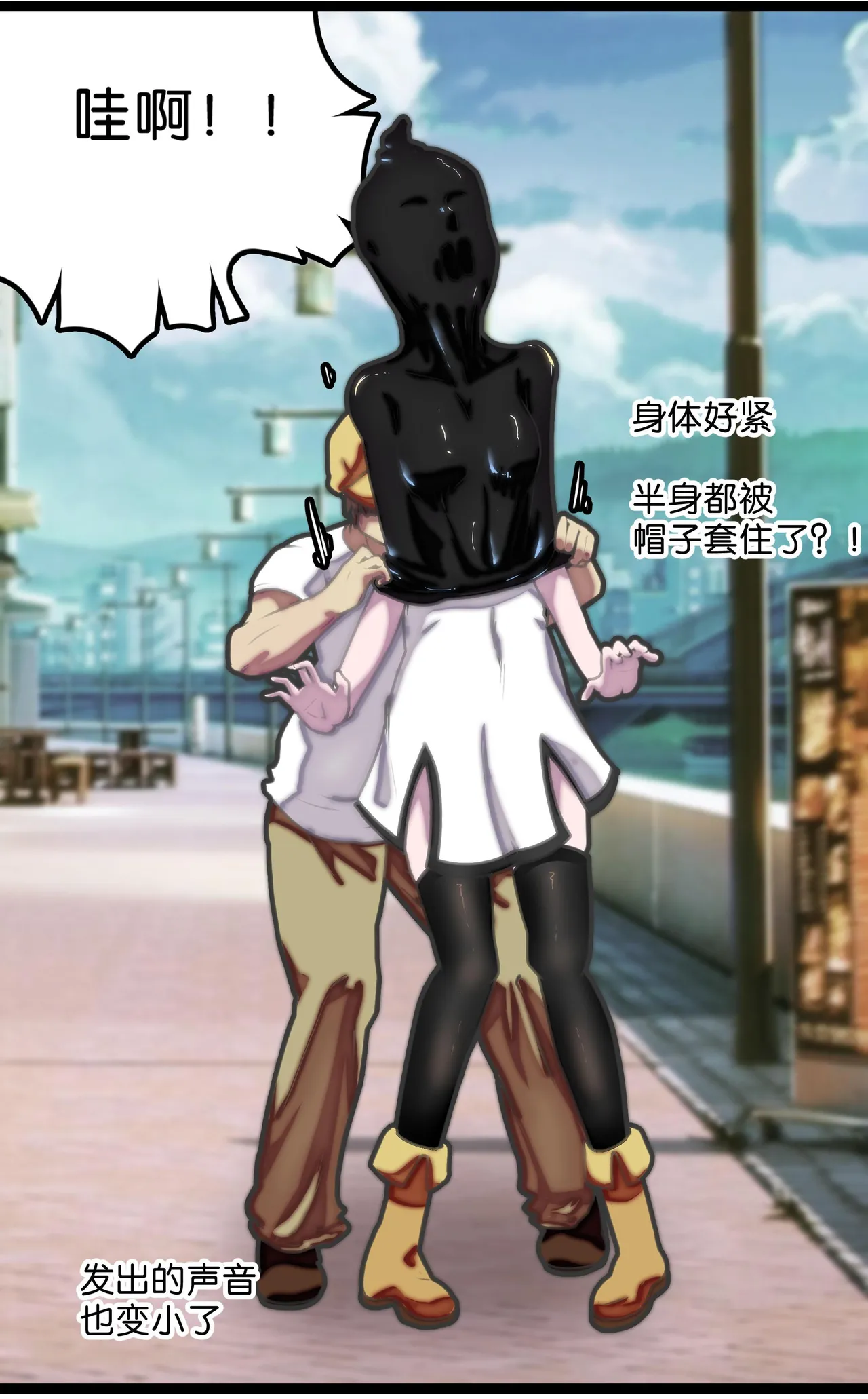 拘束怪谈1~2 page 7 full