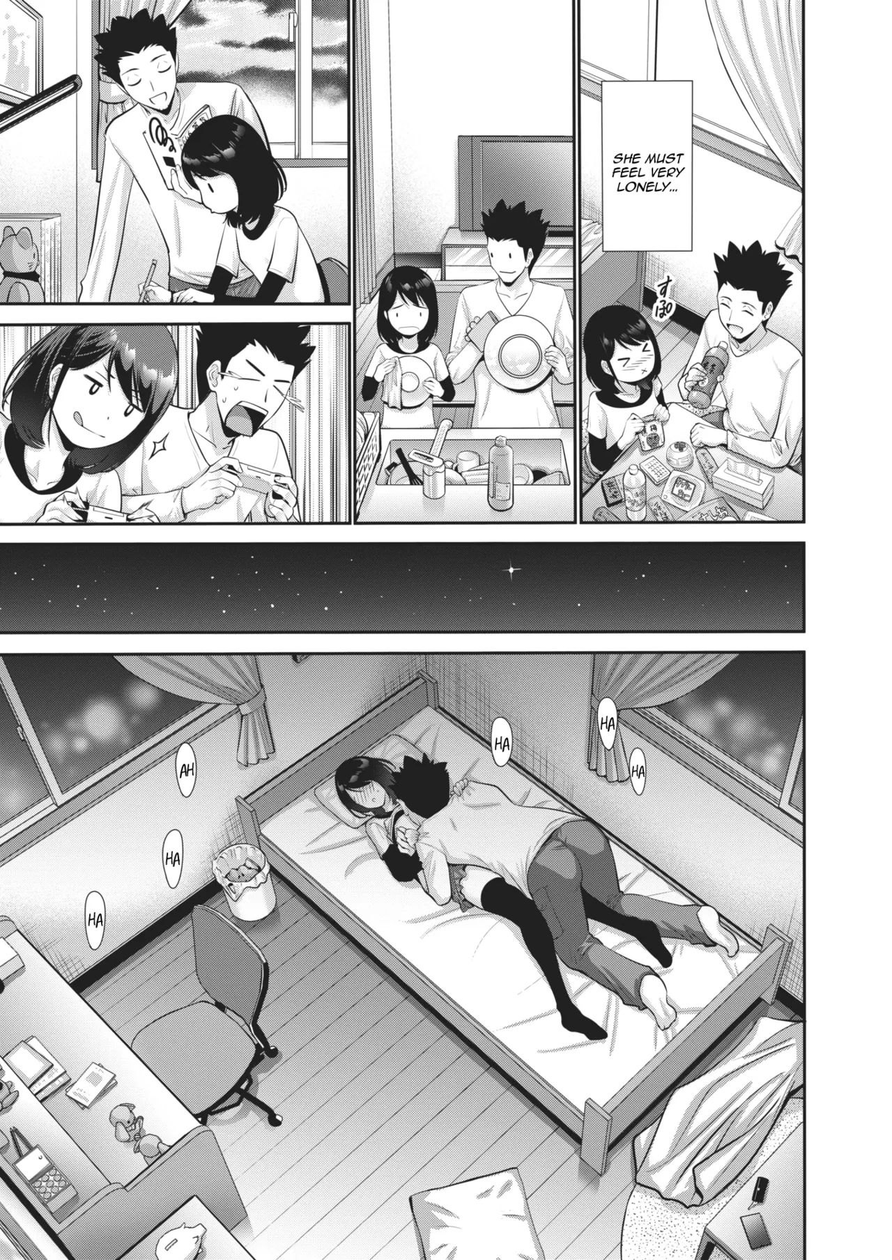 mezameru mei-kko My niece wakes up page 3 full