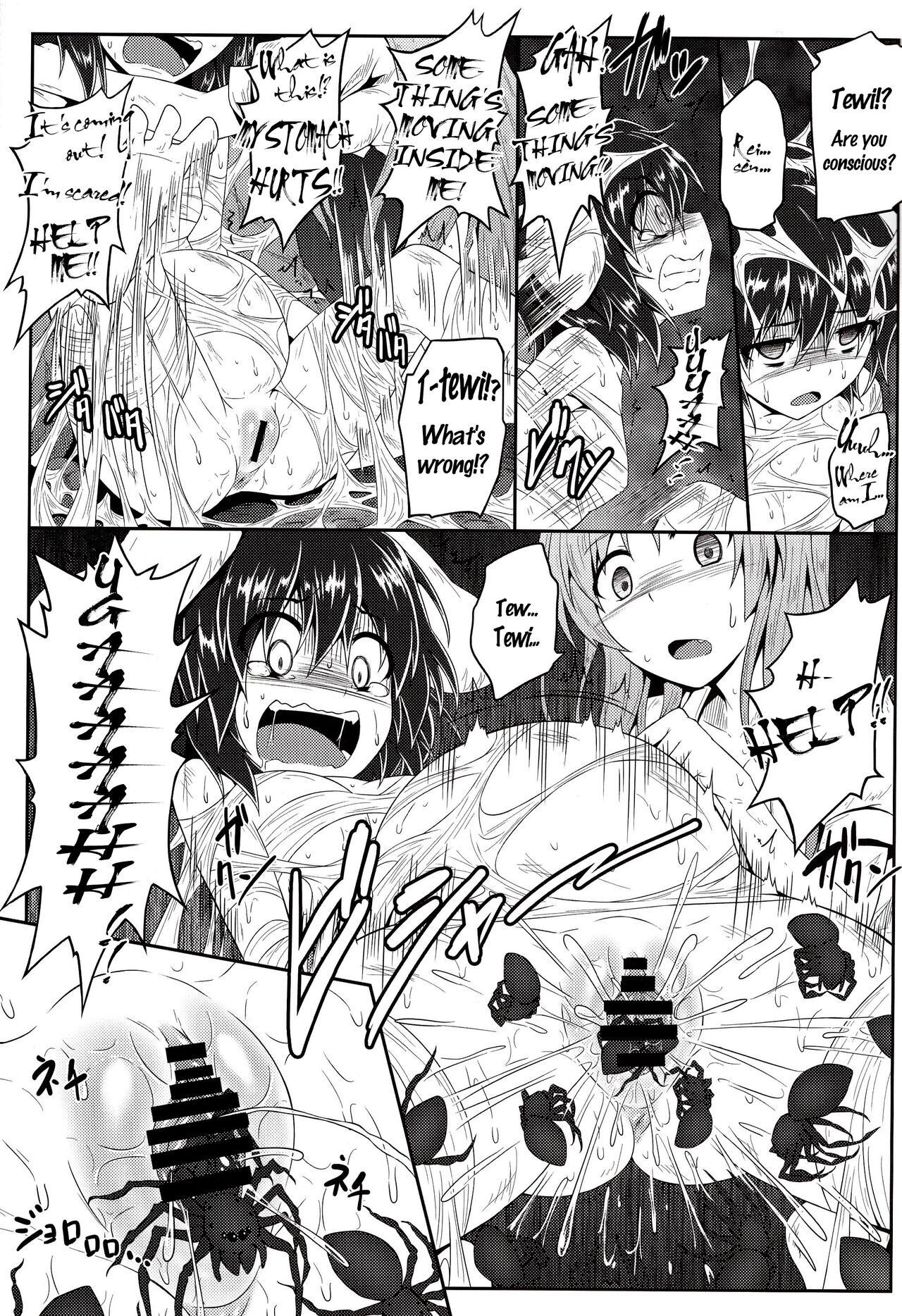 Gokuchuu Seikatsu ~Reisen Gumo~ page 5 full