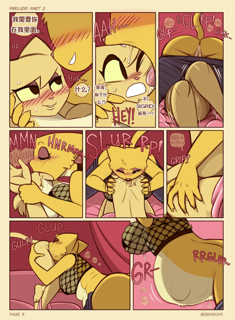 Prelude page 10 full