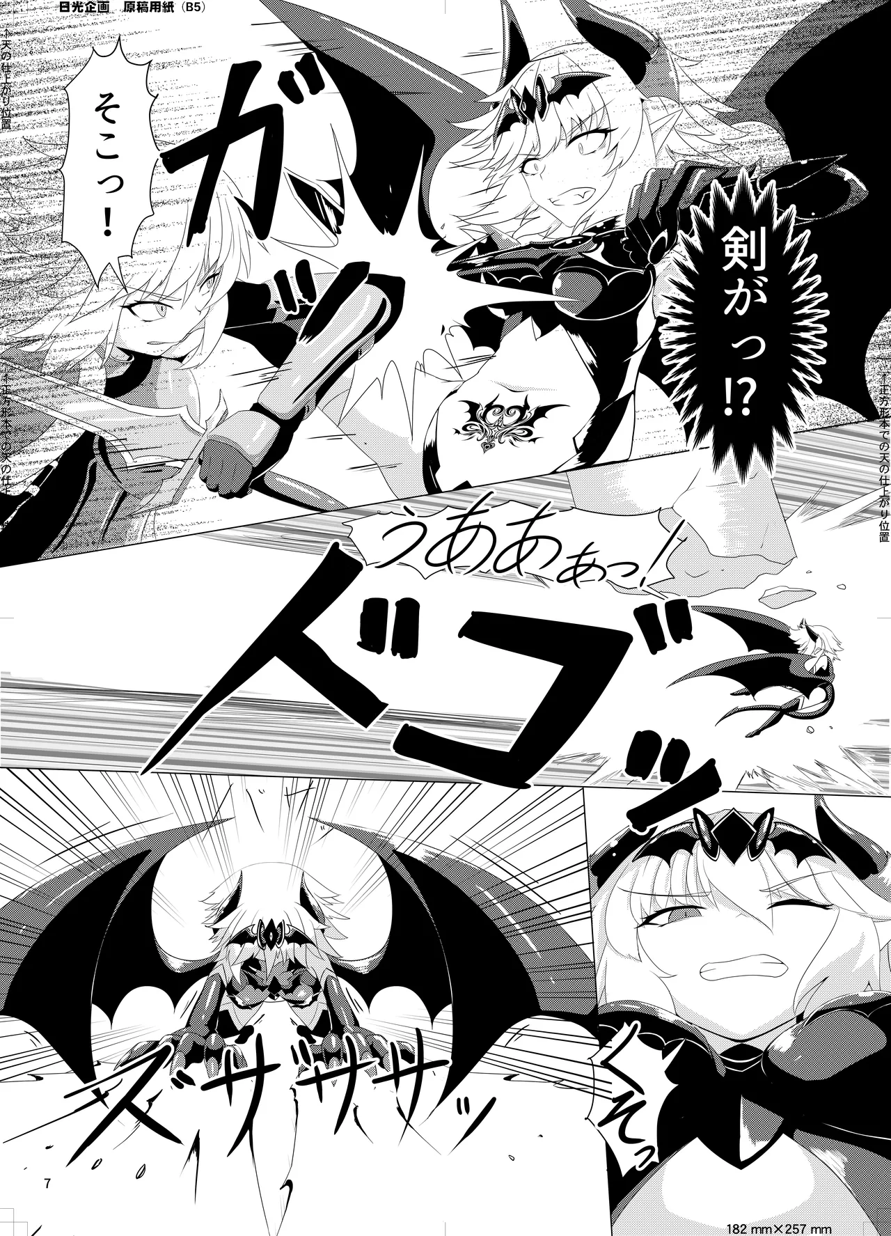 LAUReL 3 page 8 full