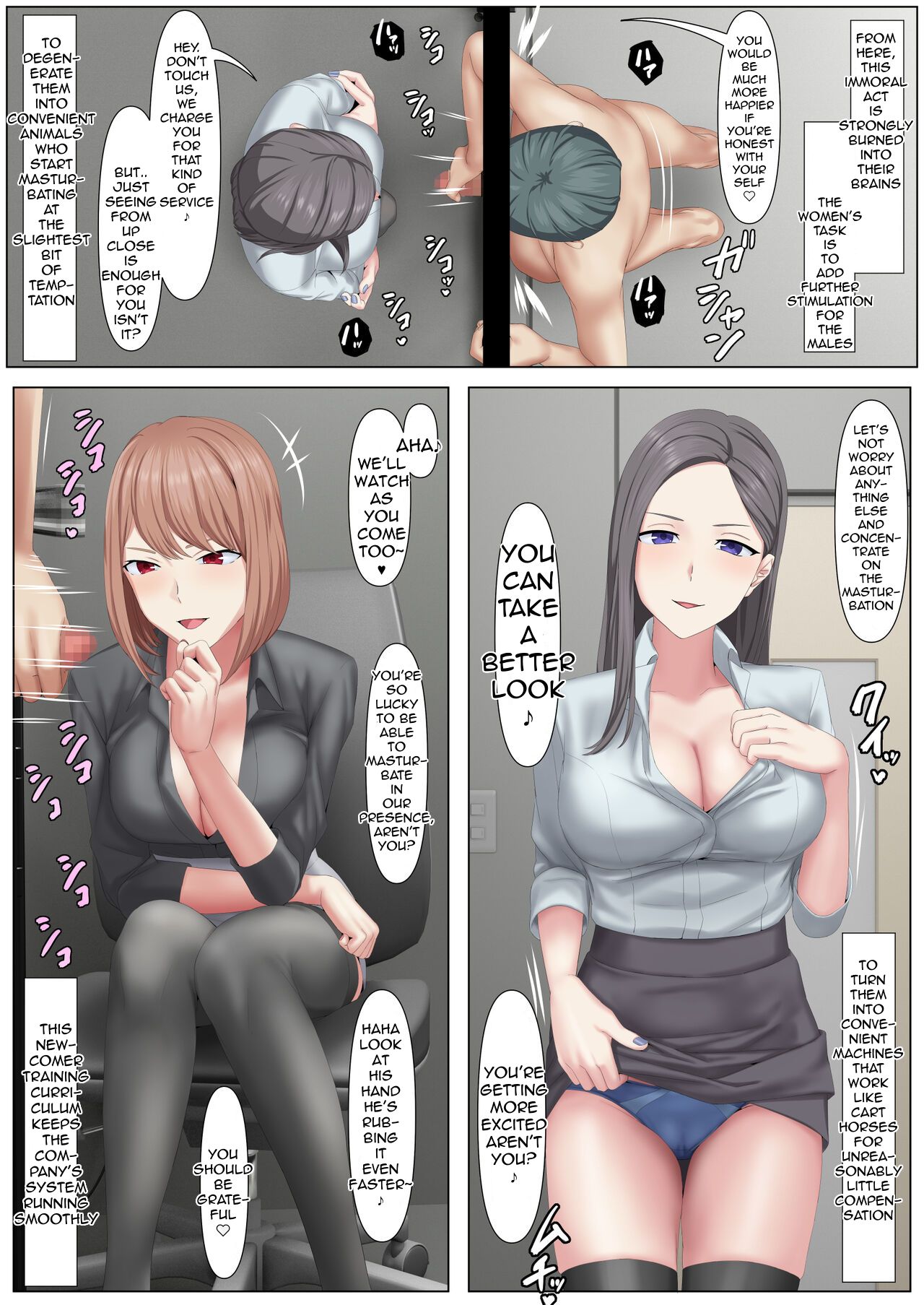 A Black Company Where You Have To Hold Your Ejaculation To Get Out page 8 full