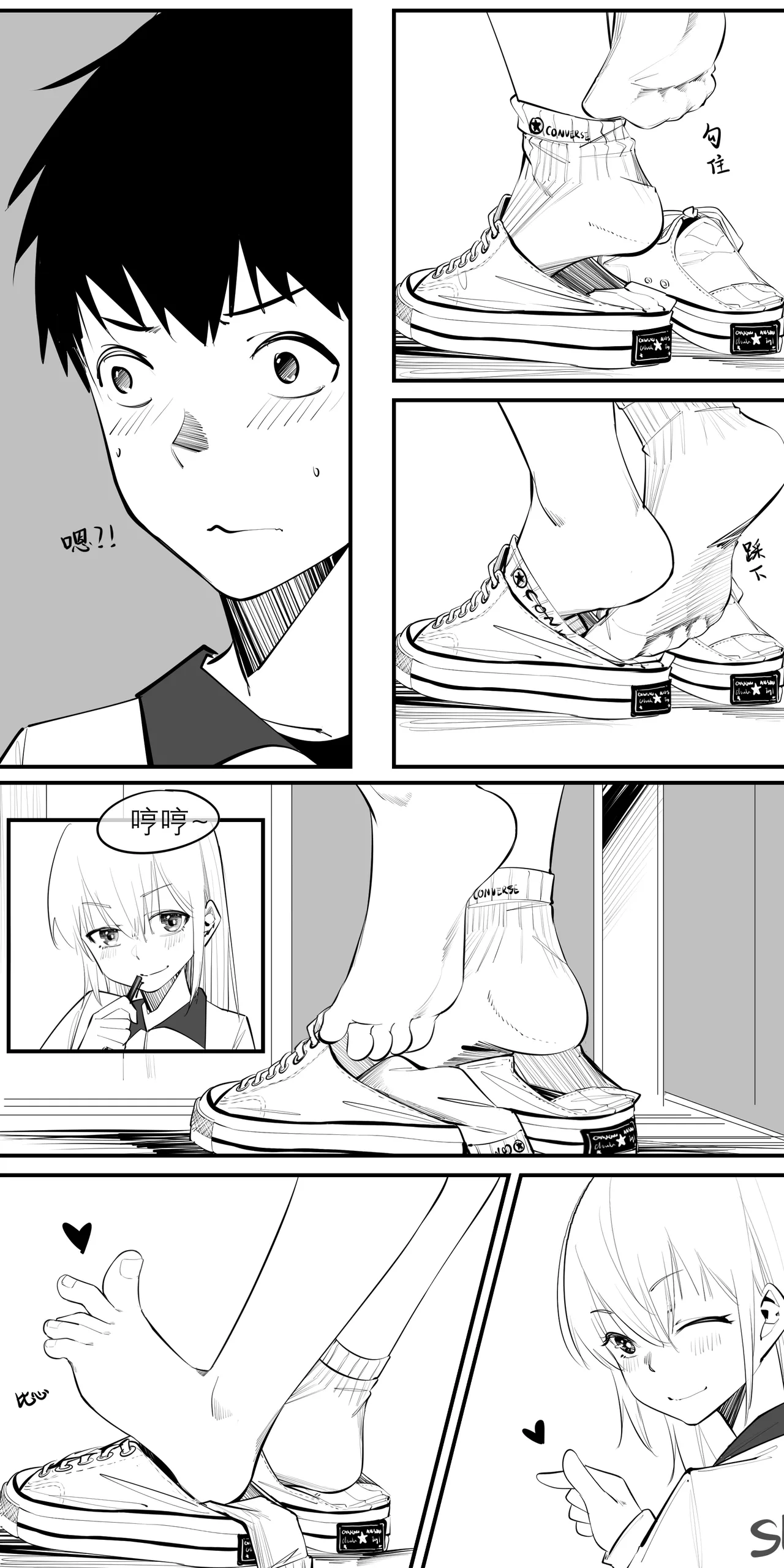 11.午后，诱人的方式是半推半就 page 10 full