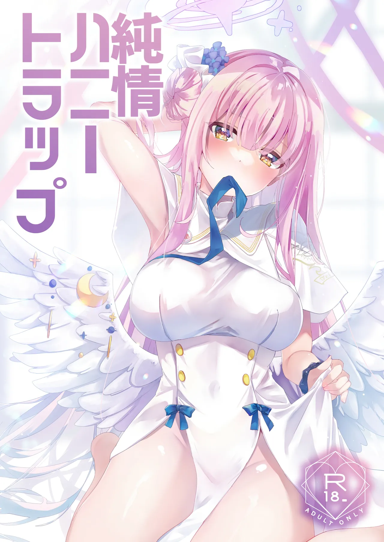 Junjou Honey Trap page 1 full