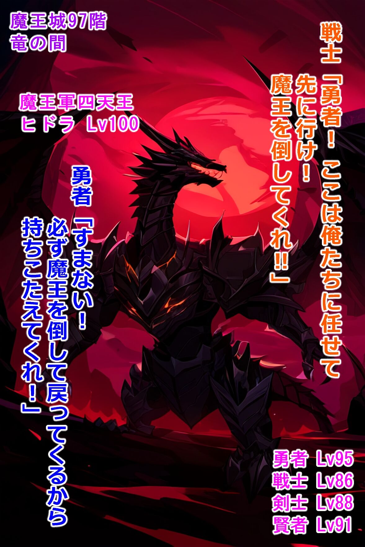 thingy 5 page 2 full