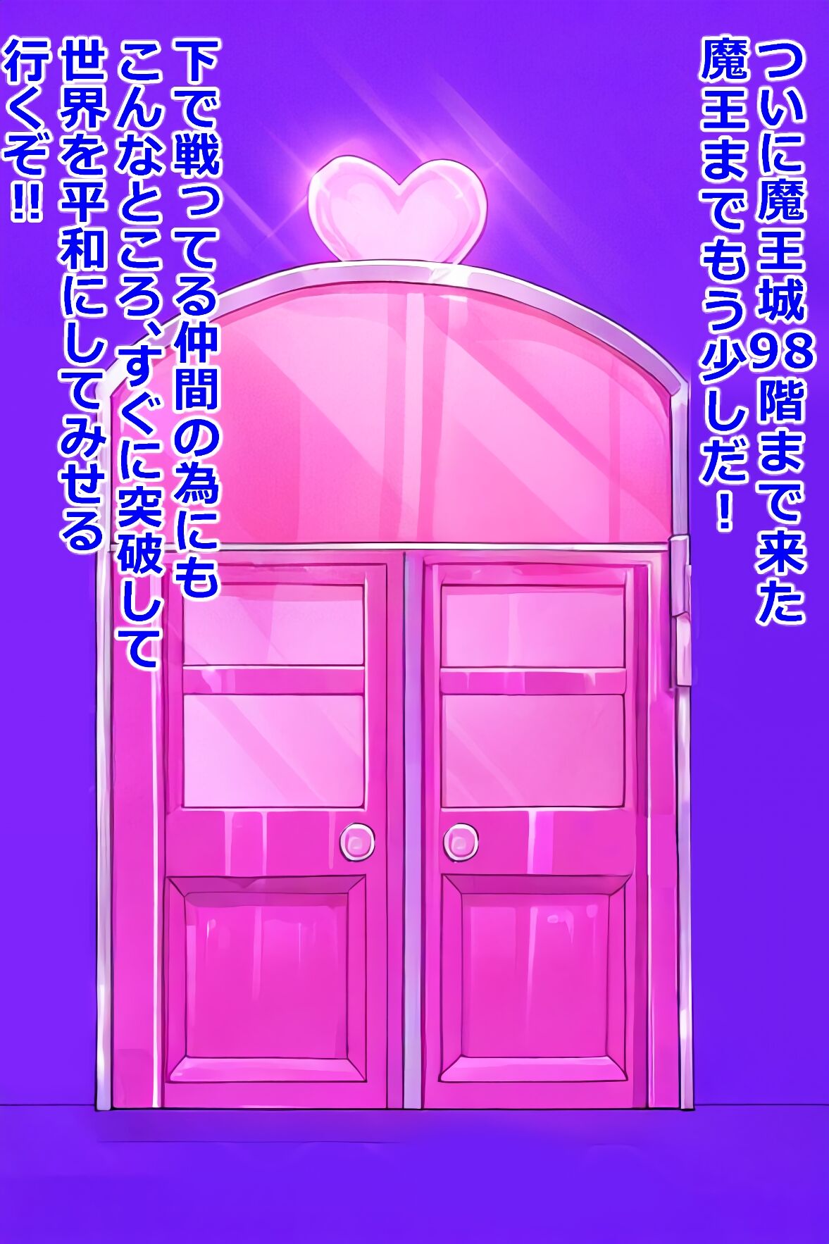 thingy 5 page 3 full