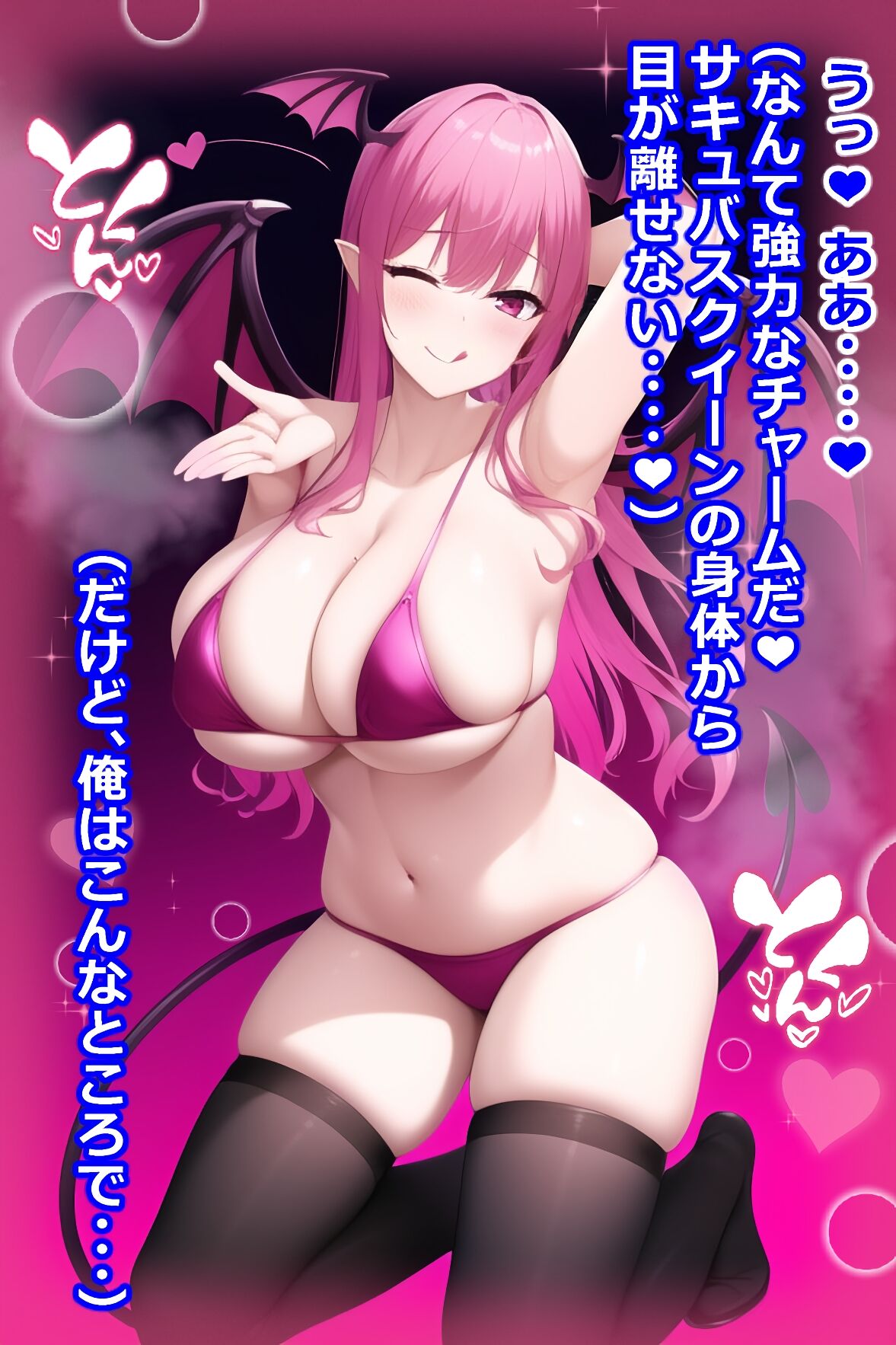 thingy 5 page 9 full