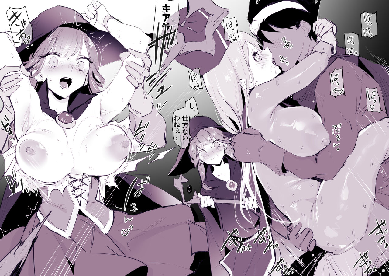 Konran Mahou page 4 full