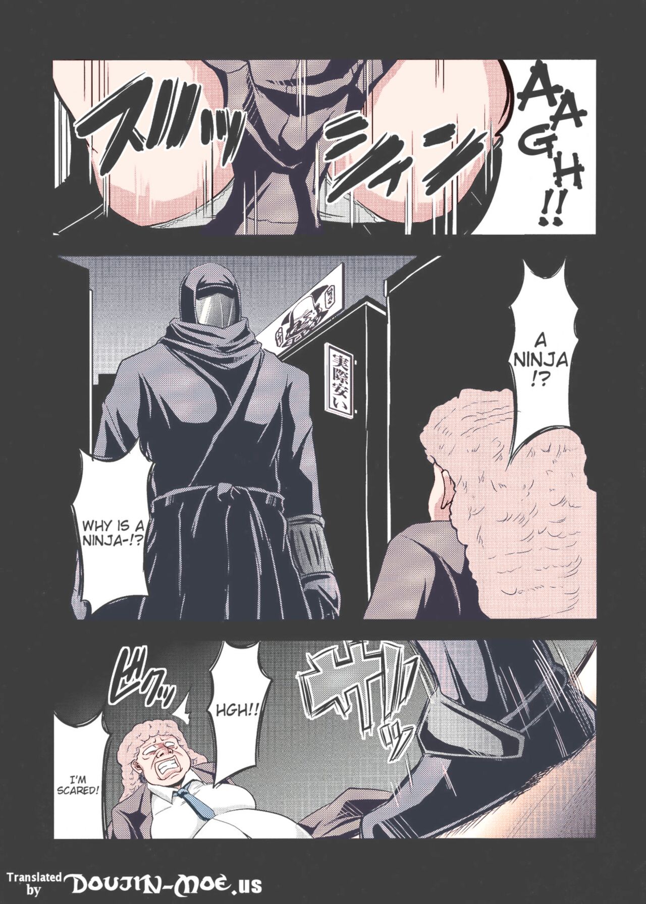 COMIC1☆7  NINJASRAPER page 1 full