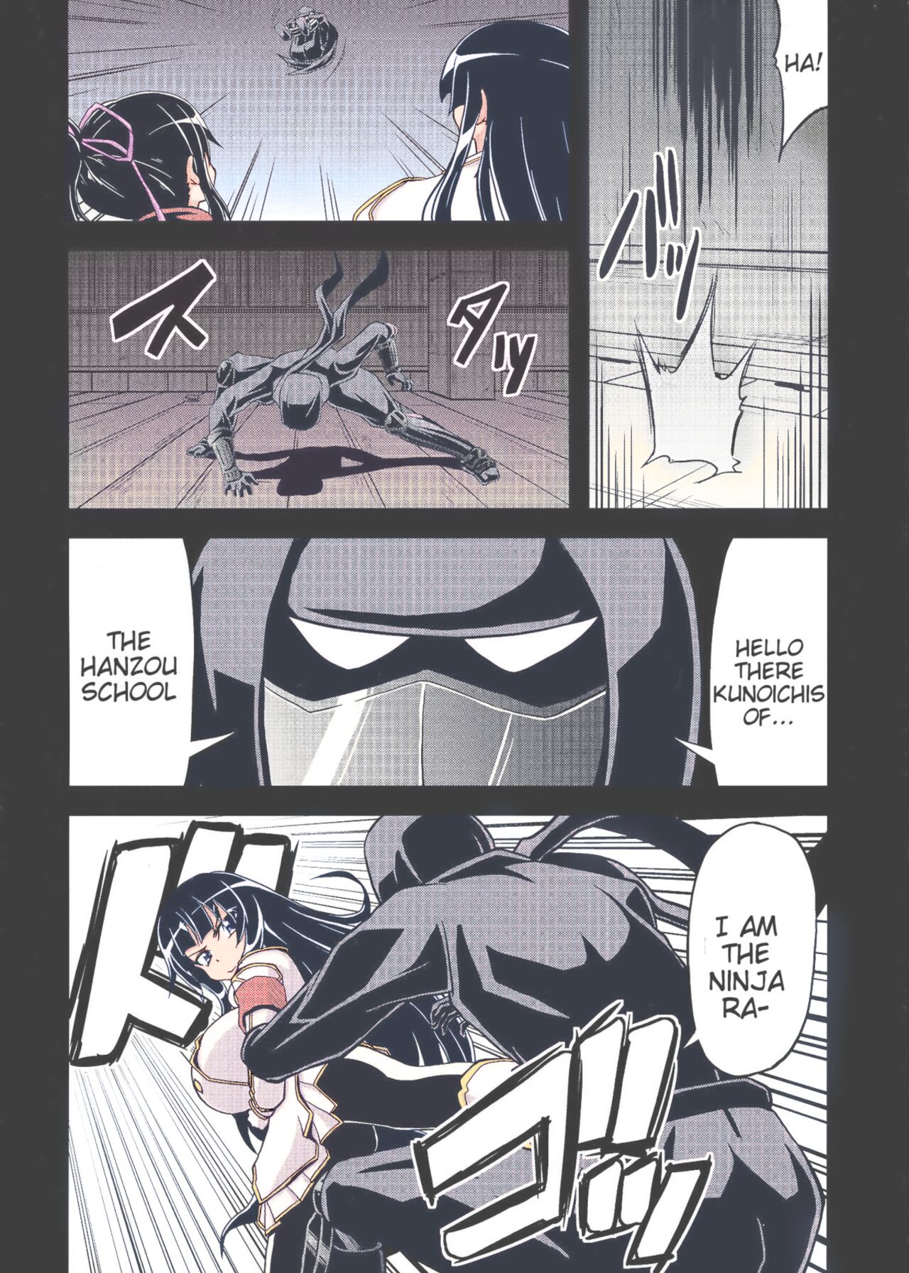 COMIC1☆7  NINJASRAPER page 4 full