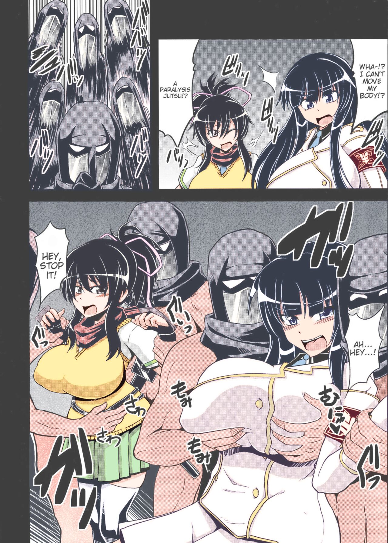 COMIC1☆7  NINJASRAPER page 6 full