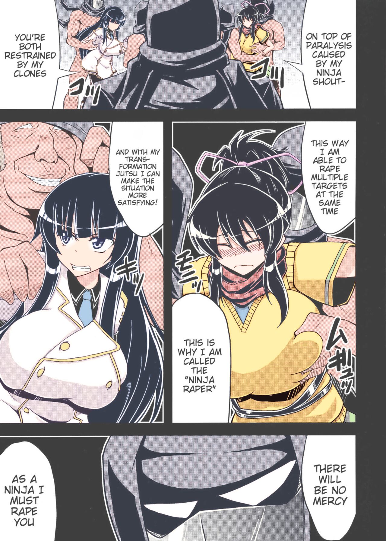 COMIC1☆7  NINJASRAPER page 7 full