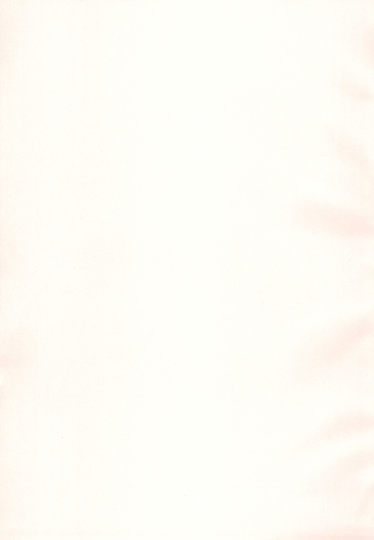 Kagachi-san Chino neko-san page 3 full