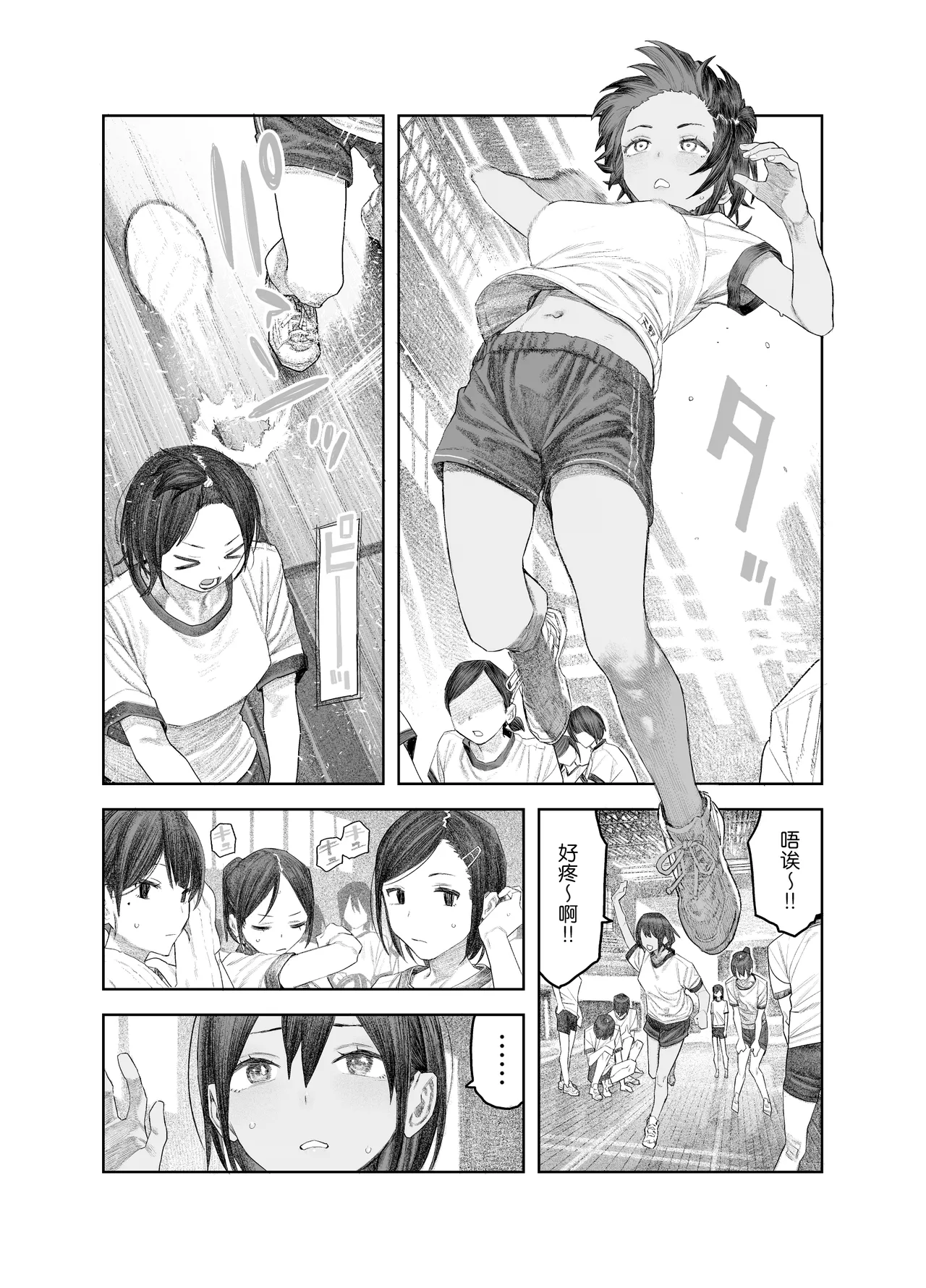 TS Kouhai, Mesu ni Naru.~Mekakushi Zenra de Echiechi Seikatsu~ | 性转后辈、变成女人了。~全裸着遮蔽双眼的做爱生活~ page 5 full