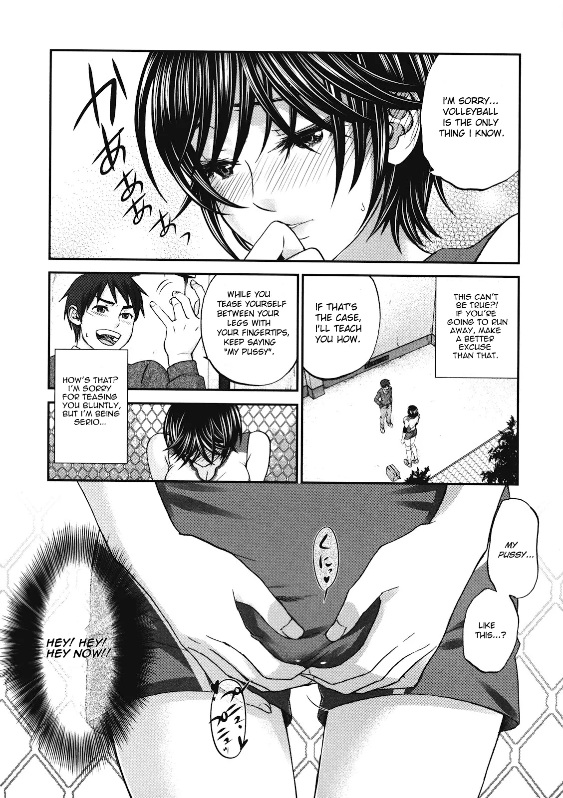 Tall+Short page 6 full