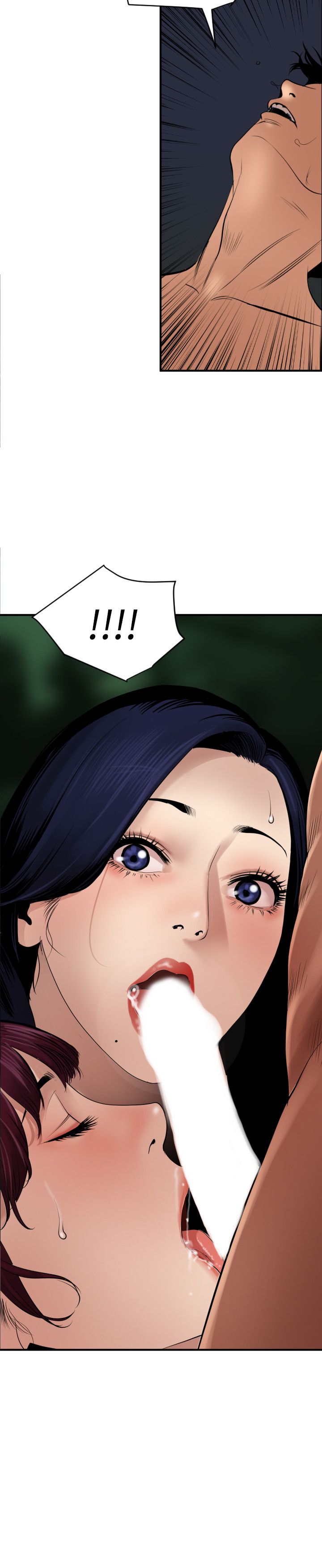 欲求王 82-134 END page 9 full