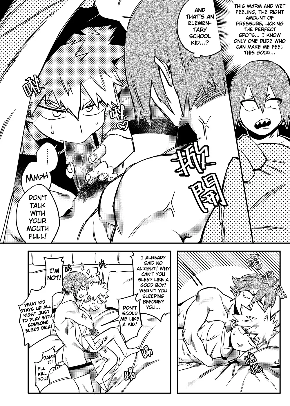 Non-child gift page 9 full