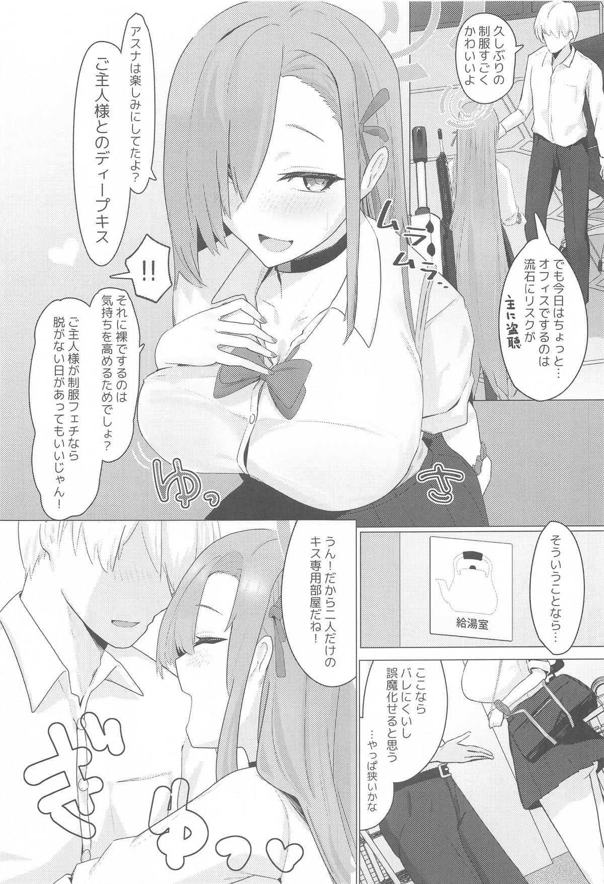 MISSION IN POLYNESIAN page 10 full