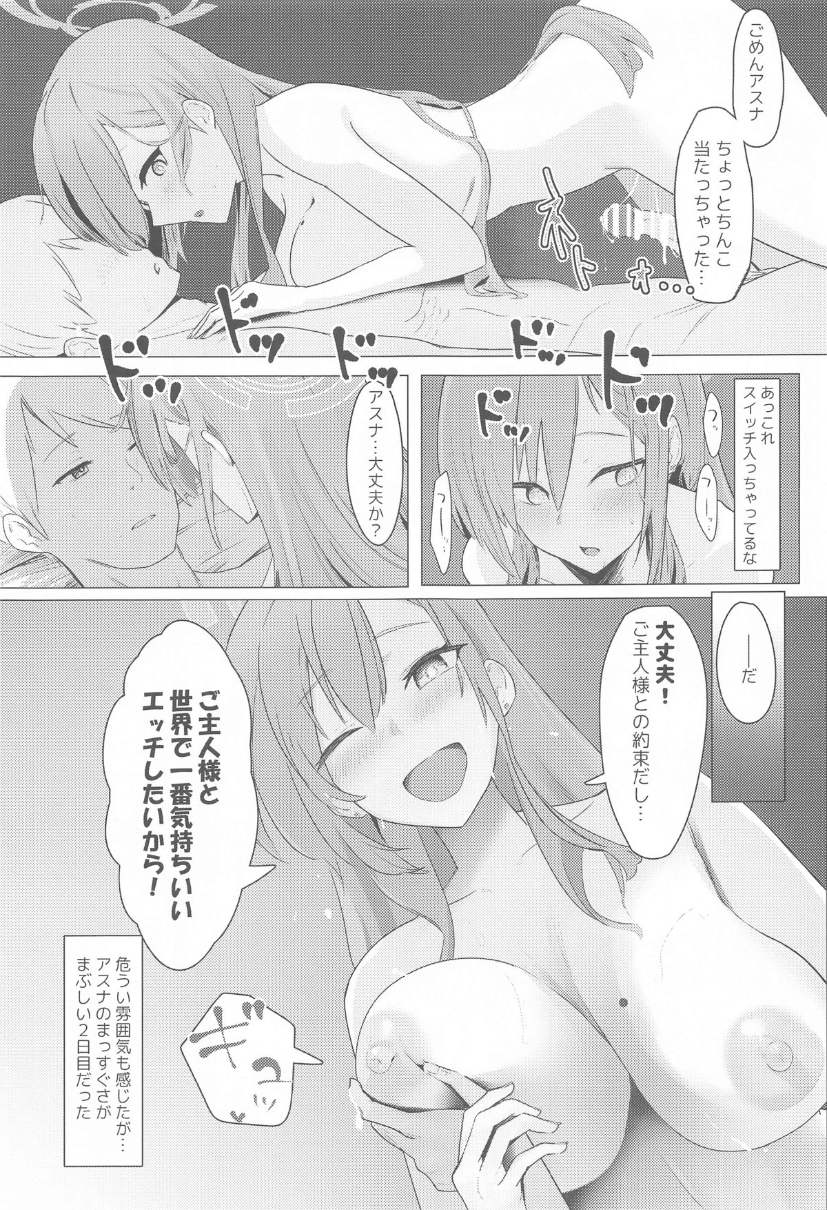 MISSION IN POLYNESIAN page 8 full