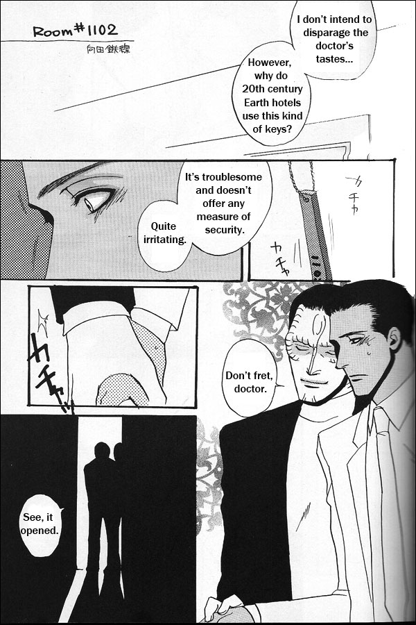 Room #1102 by Mukouda Tessen page 1 full