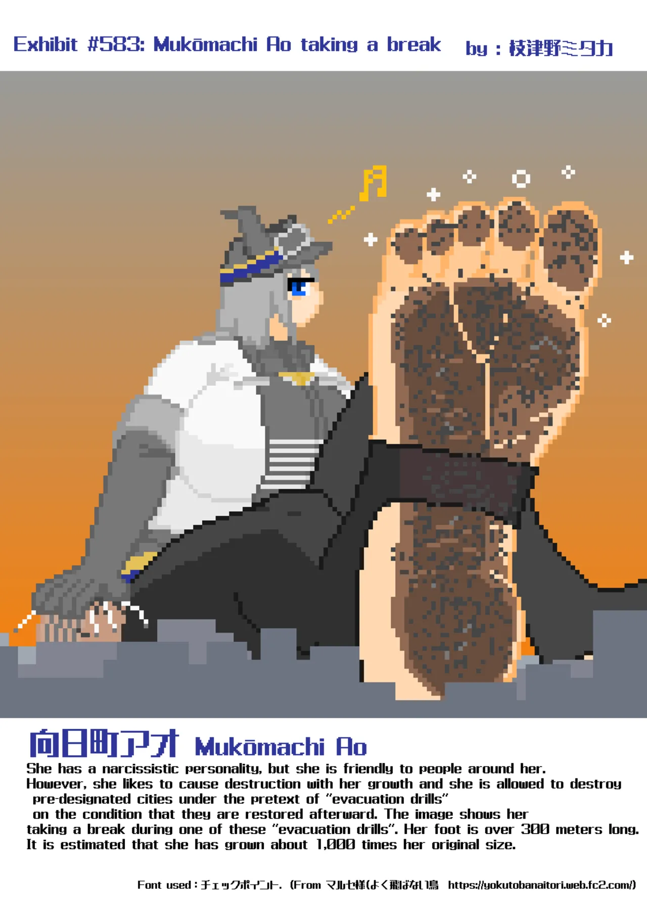 Big Feet Lovers Club page 5 full