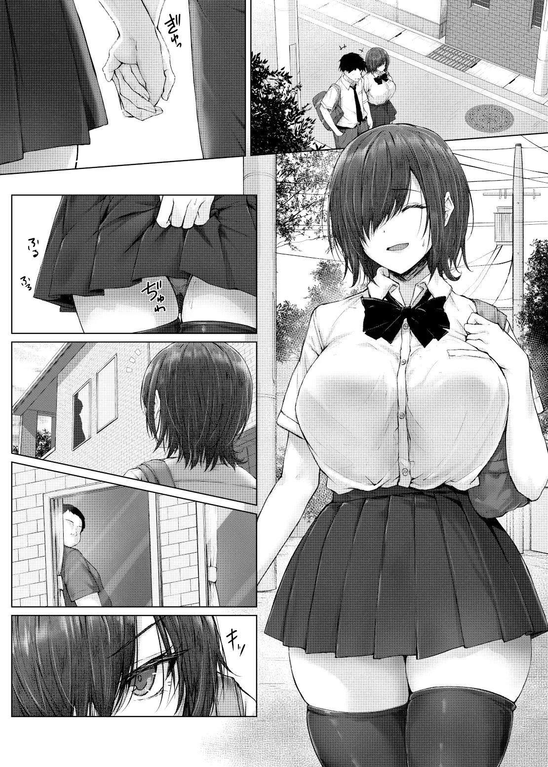 Kareshi ja Ikenai Kyonyuu Meikko, Dai Kirai na Oji-san no Sei Kaihatsu Massage ni Ochiru | 男朋友不行的巨乳侄女、被最讨厌的叔叔的性开发按摩给俘虏了 page 2 full