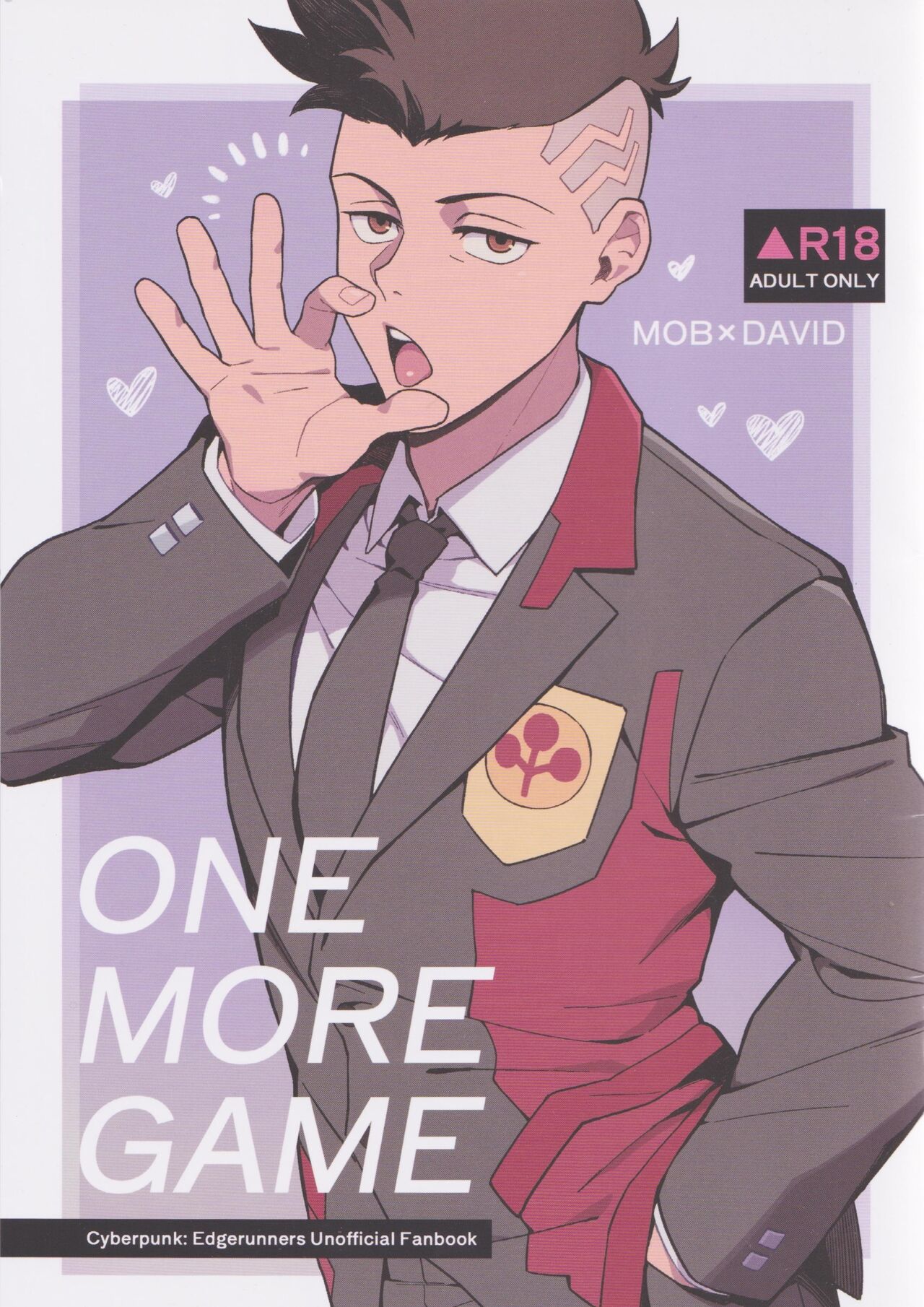 ONE MORE GAME page 1 full