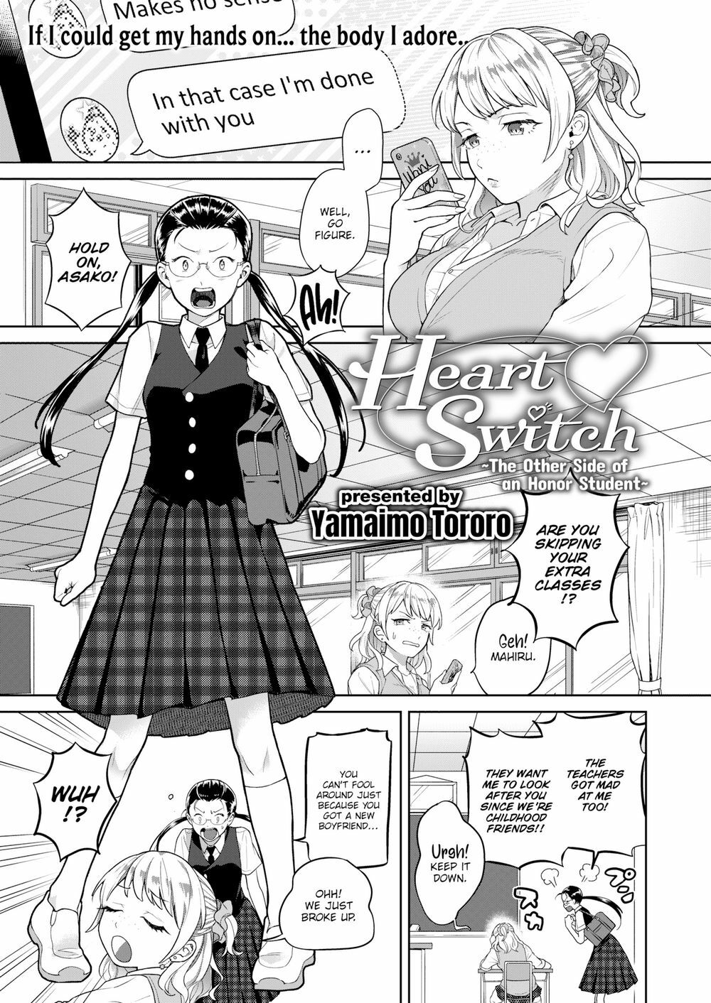 Heart Switch ~The Other Side of an Honor Student~ page 1 full