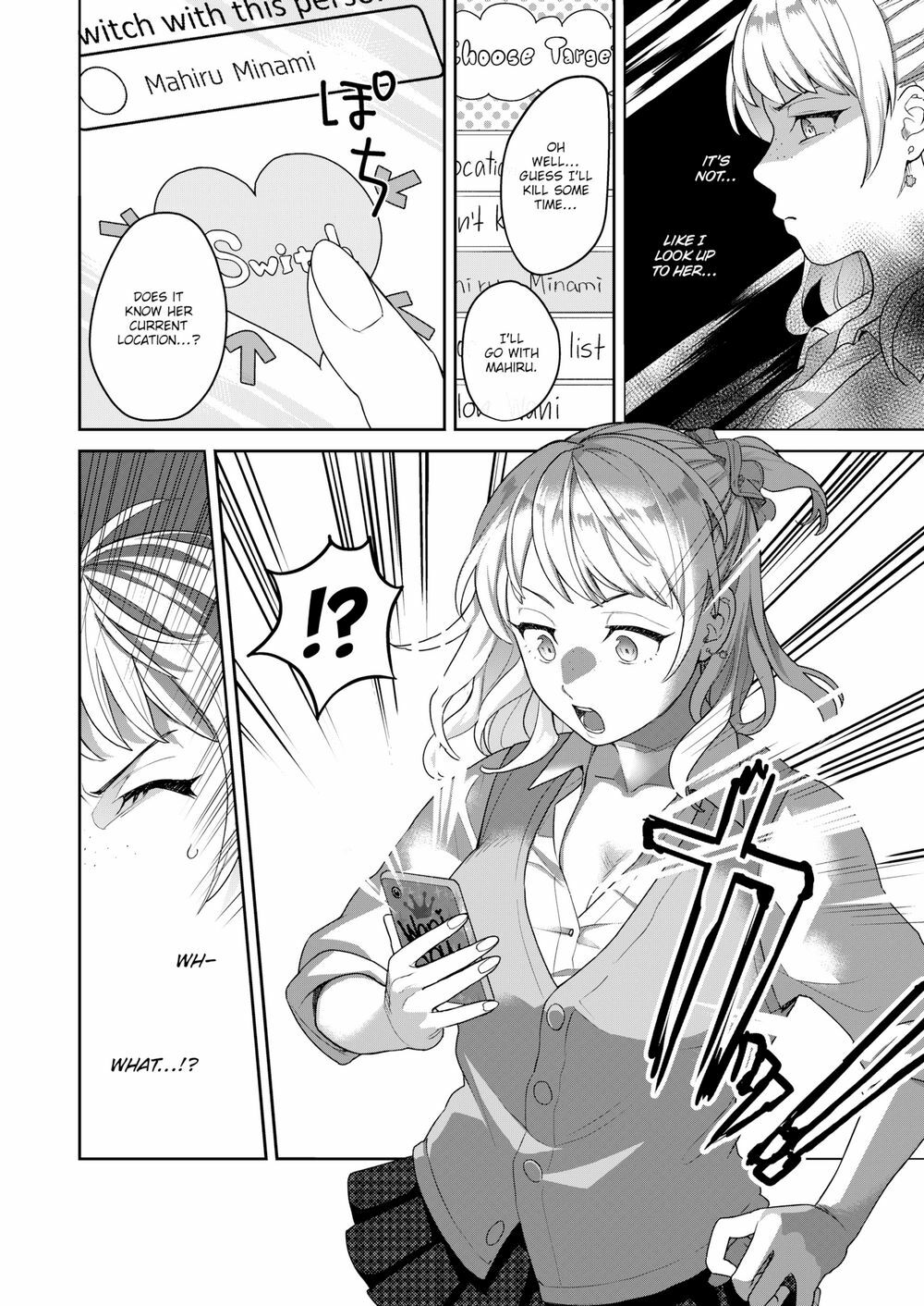 Heart Switch ~The Other Side of an Honor Student~ page 4 full