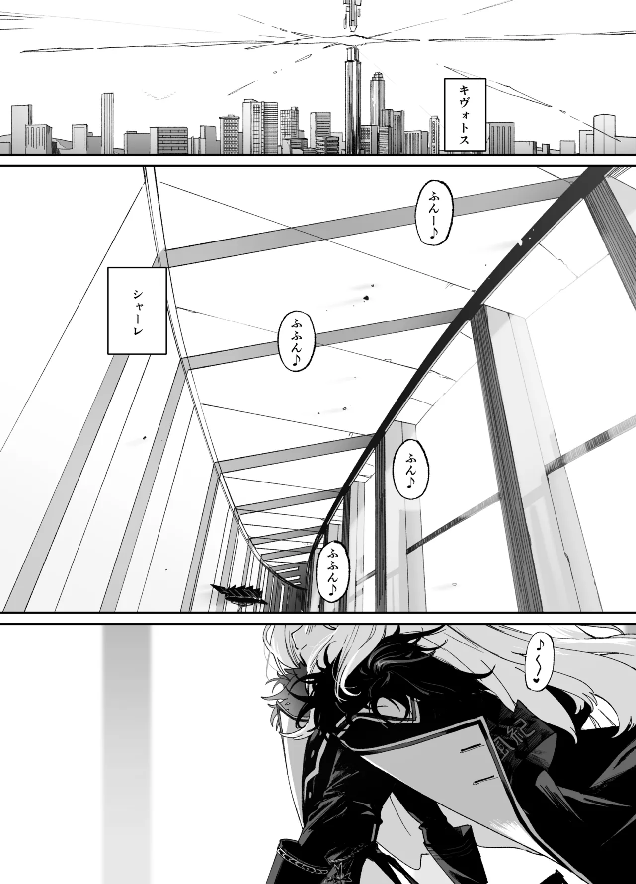 Kivotos de Ichiban ○○ ga Niau Seito page 3 full