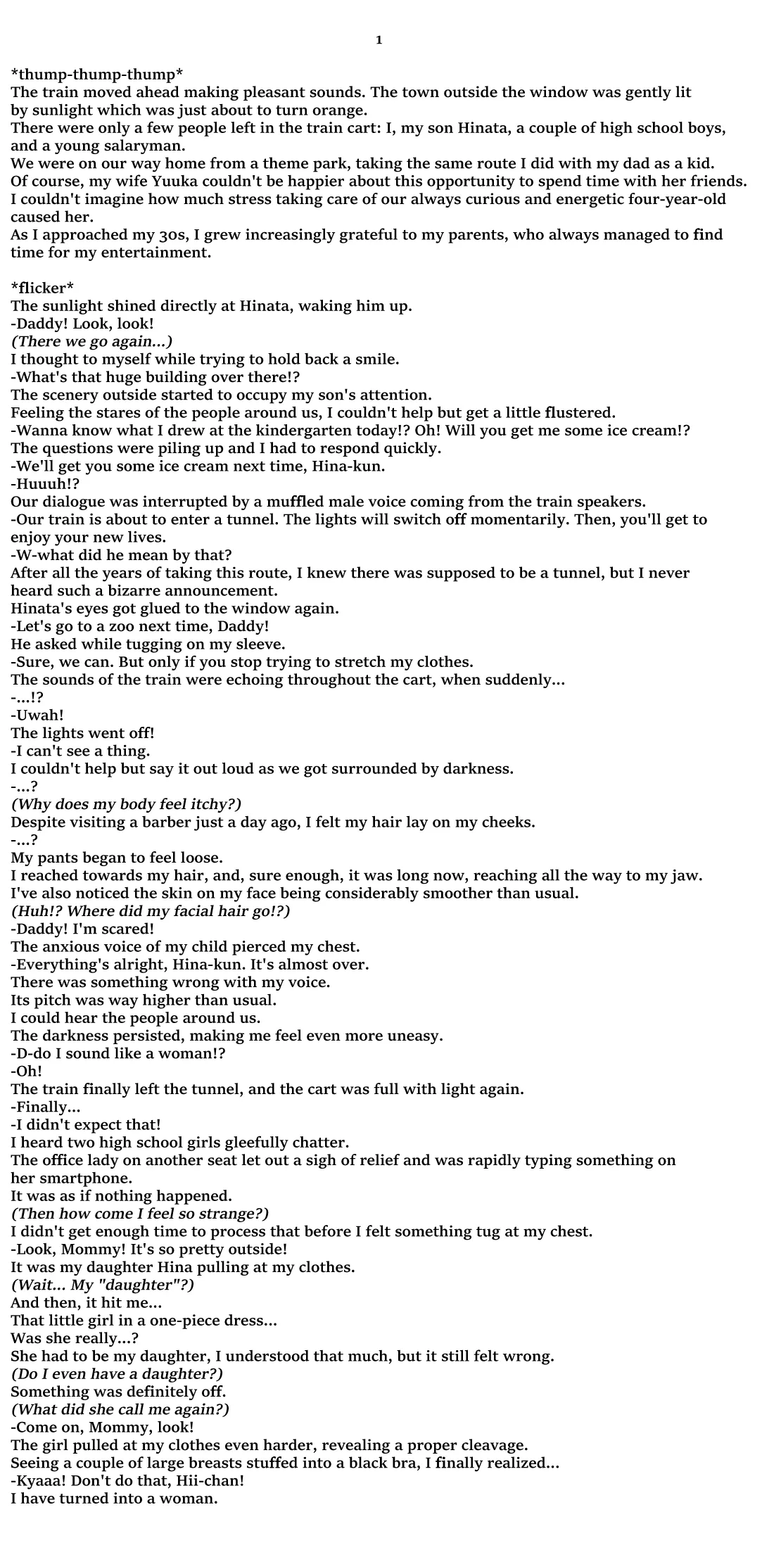 A Story About Father and Son Whose Lives Were Changed by a Magical TS Train page 1 full