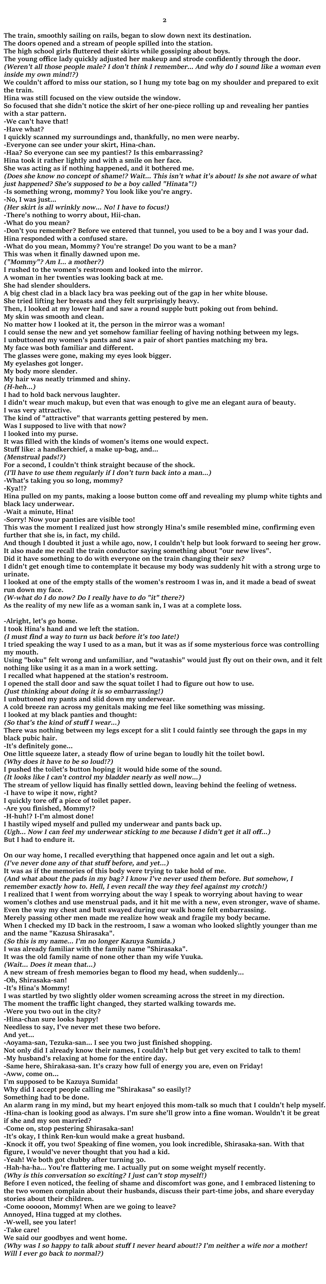 A Story About Father and Son Whose Lives Were Changed by a Magical TS Train page 3 full