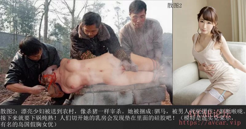 cannibalism andy chao 02 page 1 full