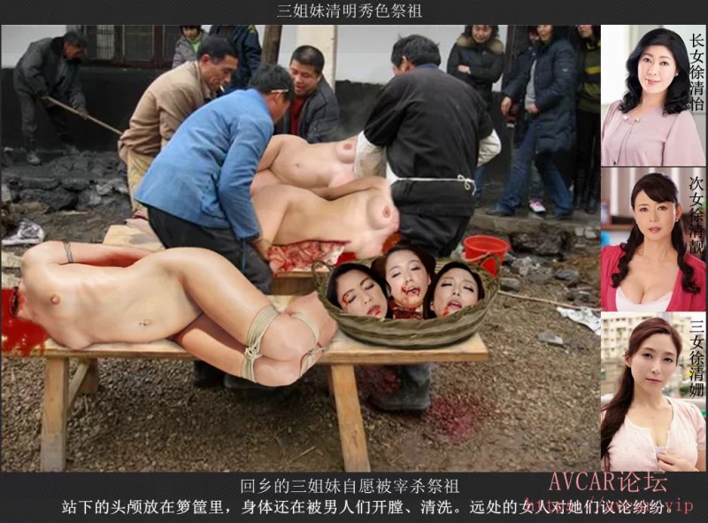 cannibalism andy chao 02 page 2 full