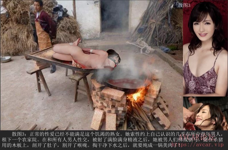 cannibalism andy chao 02 page 4 full