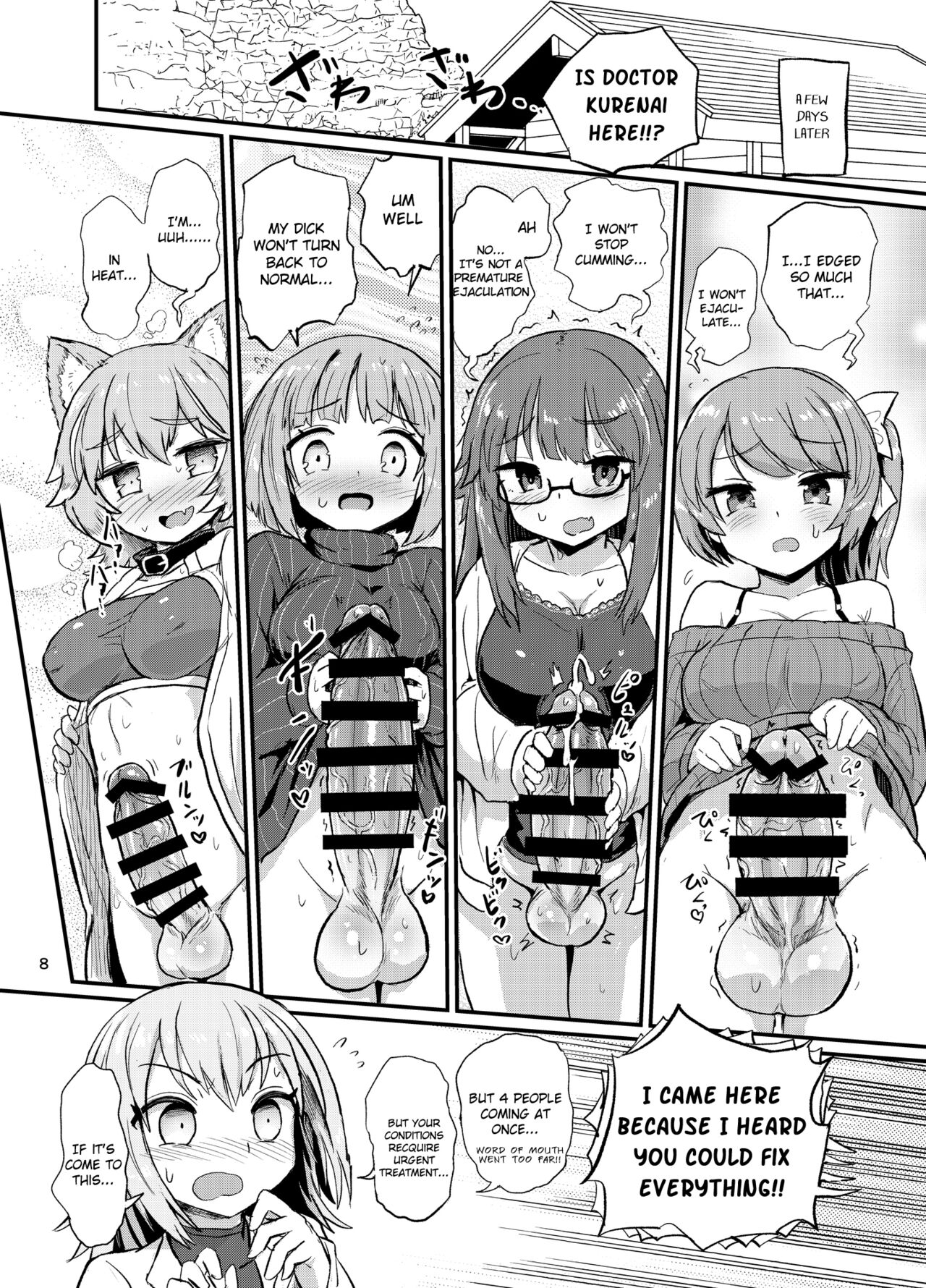 Ironna Futanari Musumetachi page 8 full