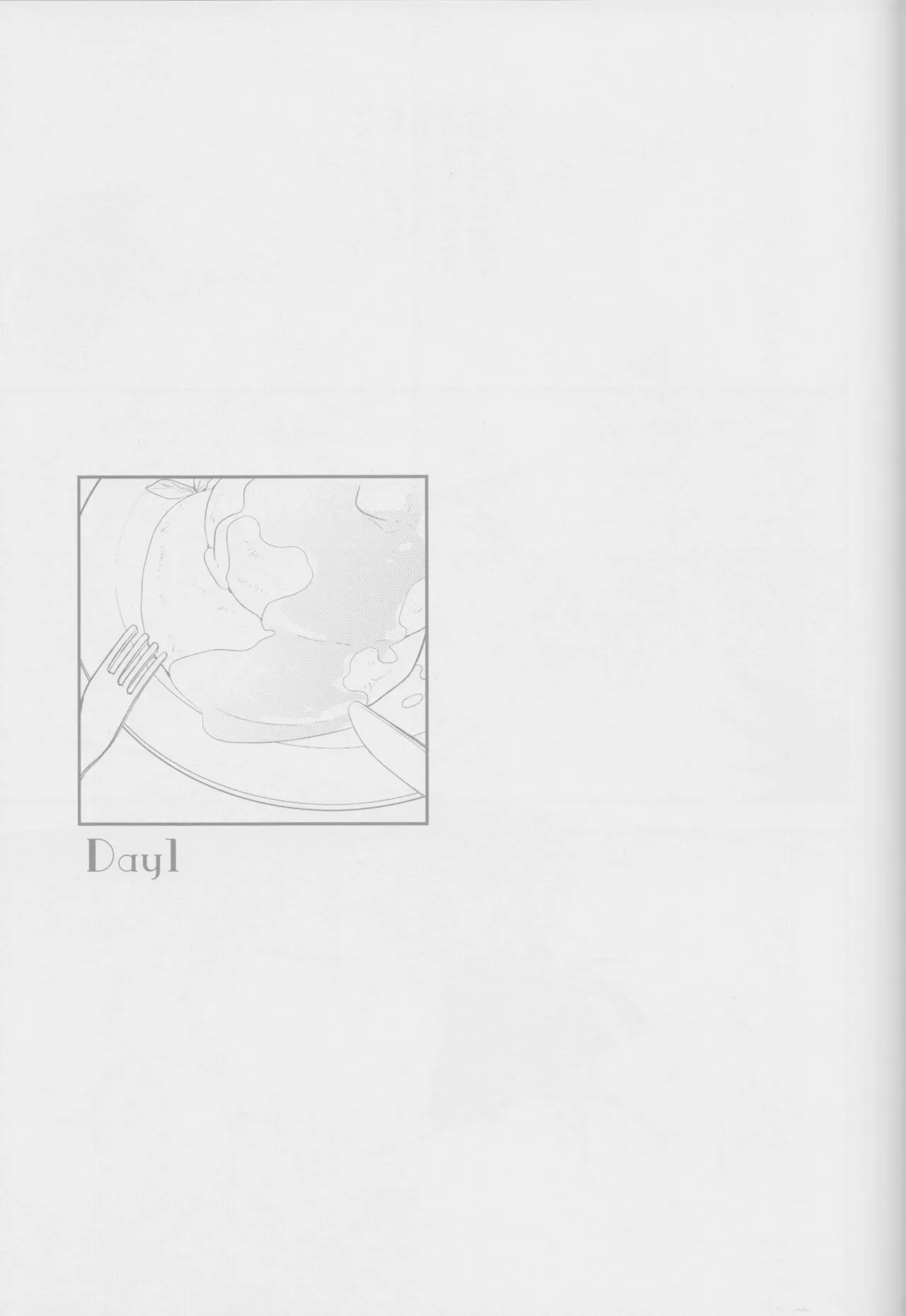 Crunchy breakfast page 8 full