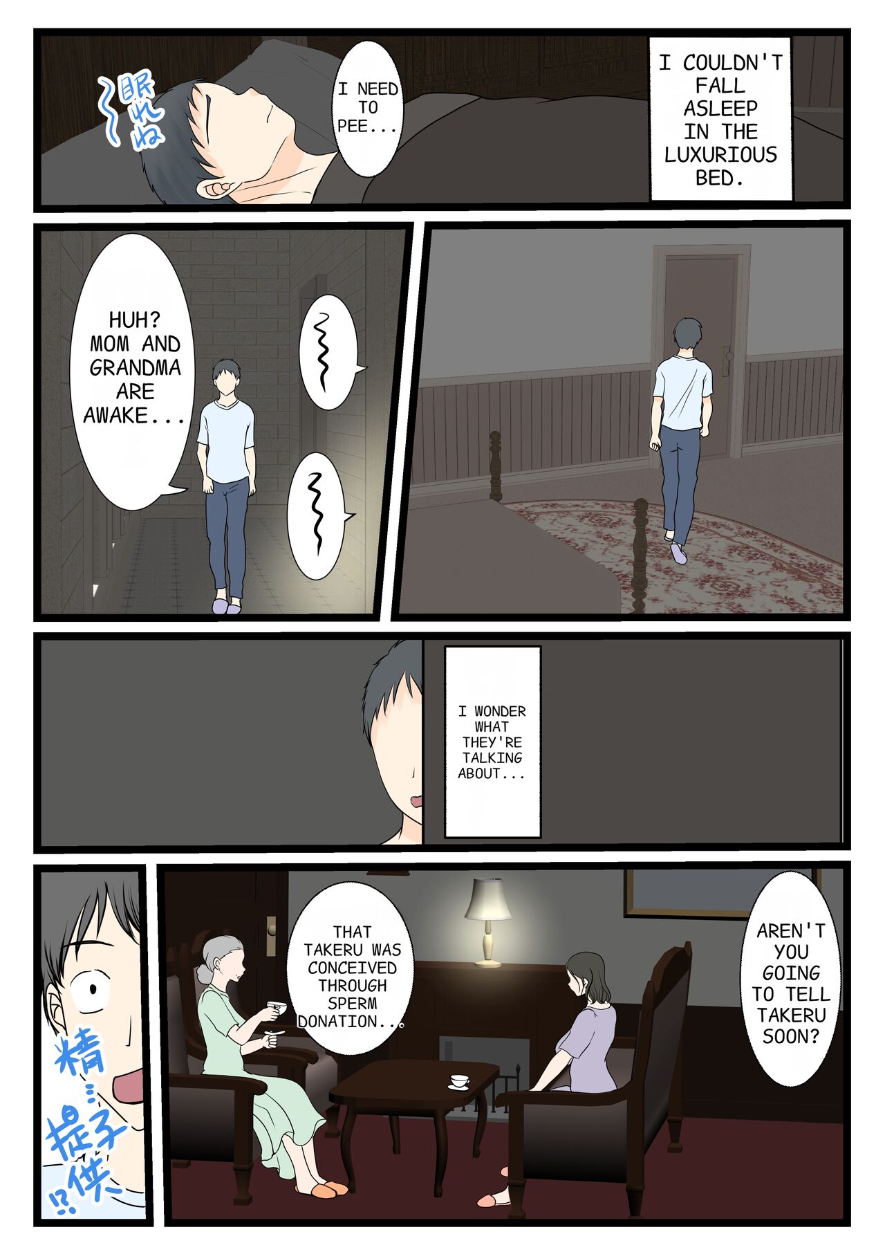 Shojo no Haha wa Musuko ni Dakarete Ko o Haramu page 7 full