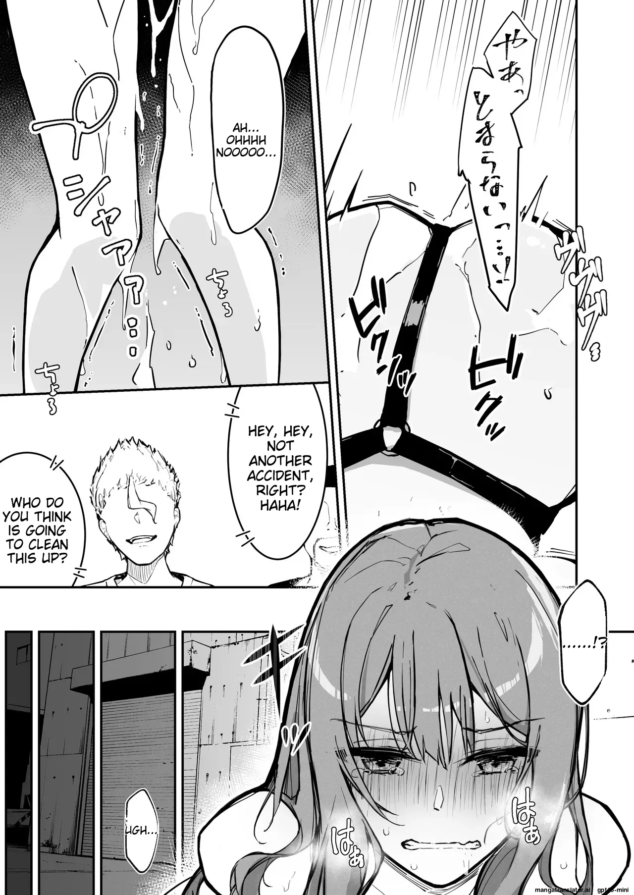 JK Kuppuku Kousoku 3 ~Aikidou Shoujo ga Maketa Hi~ page 5 full