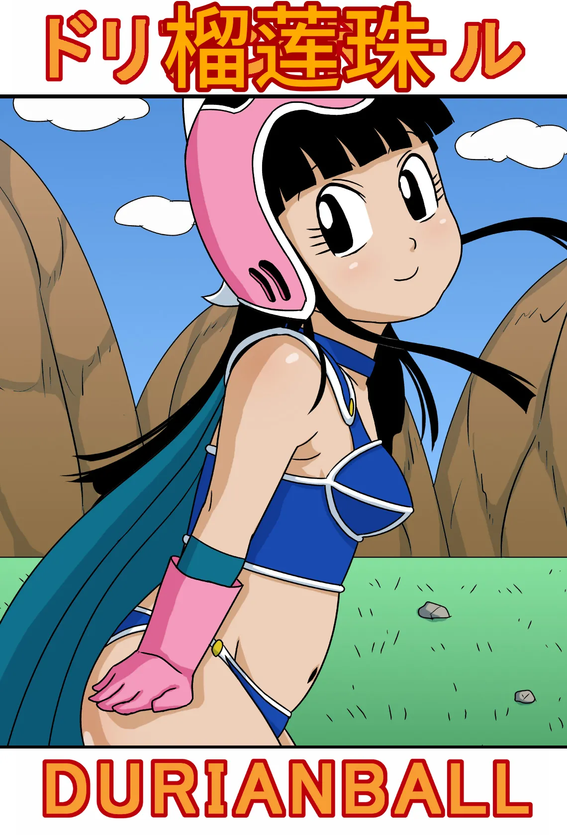 Durian Ball page 1 full