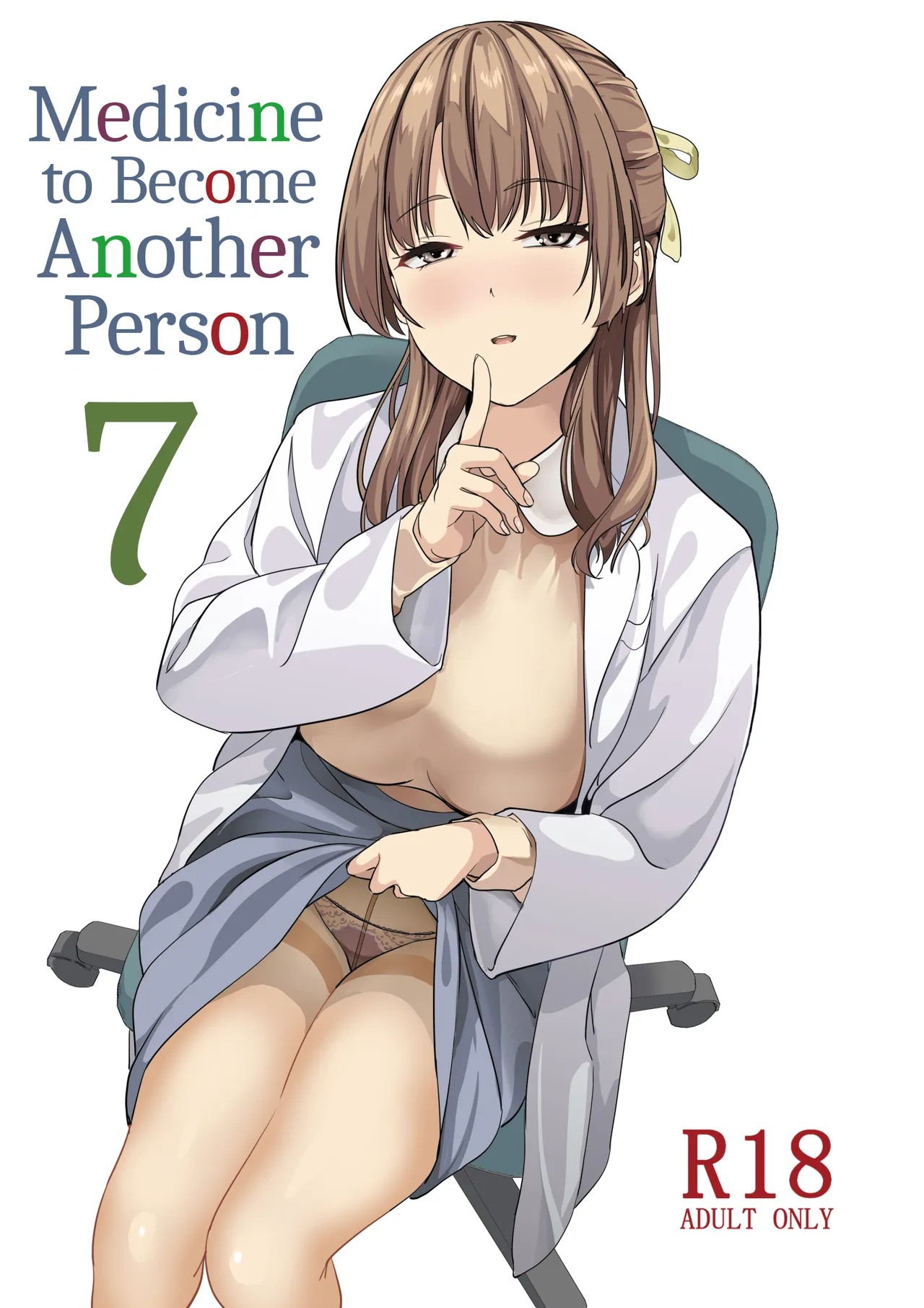 Tanin ni Naru Kusuri 7 | Medicine to Become Another Person 7 page 1 full