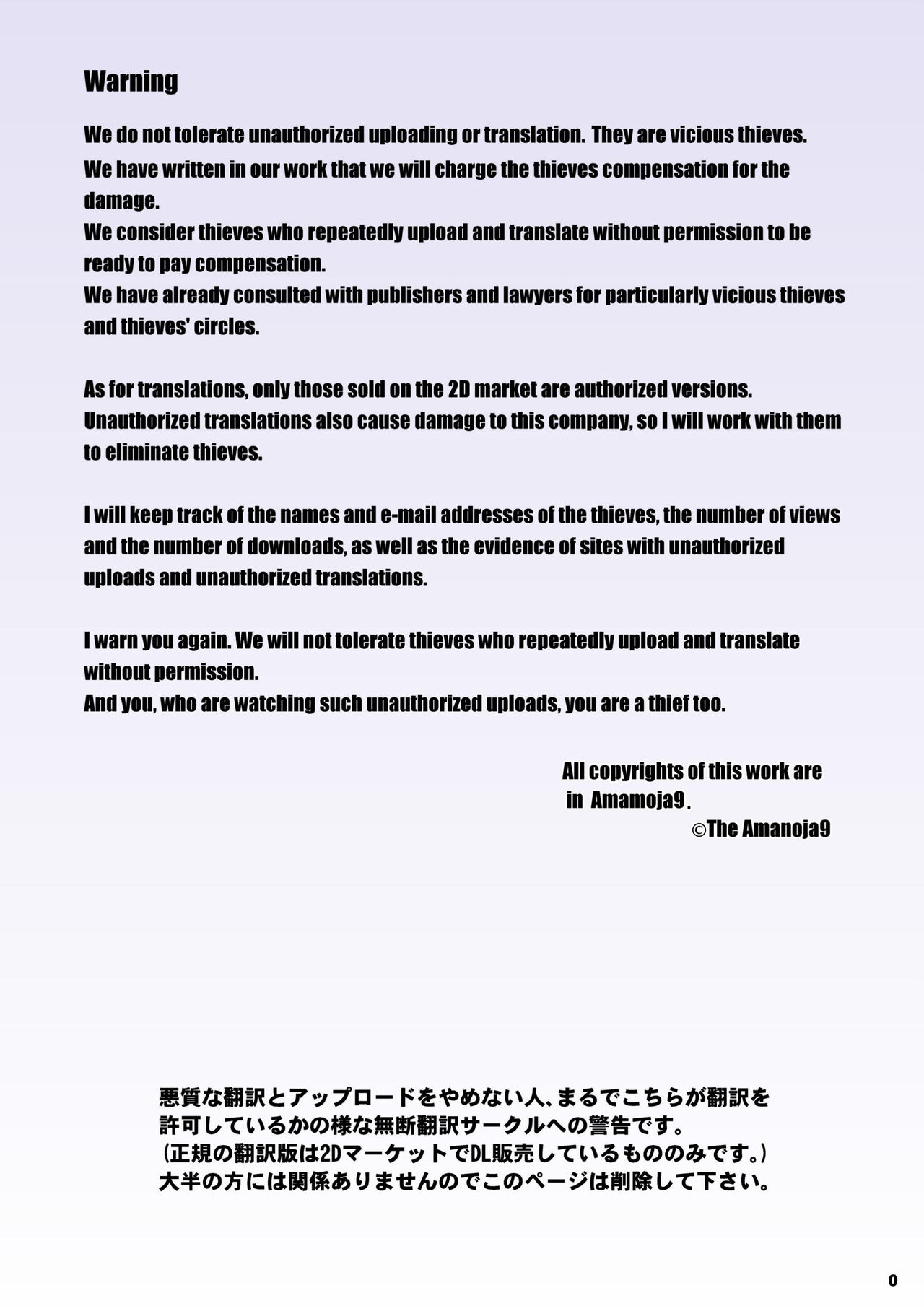 BEHAVIOUR+26 ～Mellow Yellow Happy～ page 1 full