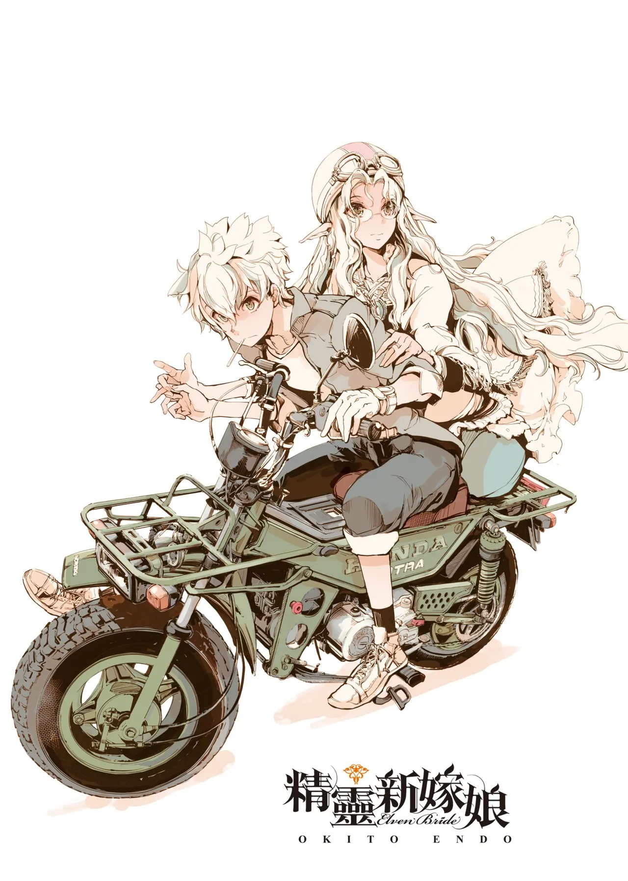 Elf no Yomeiri | 精靈新嫁娘 page 6 full