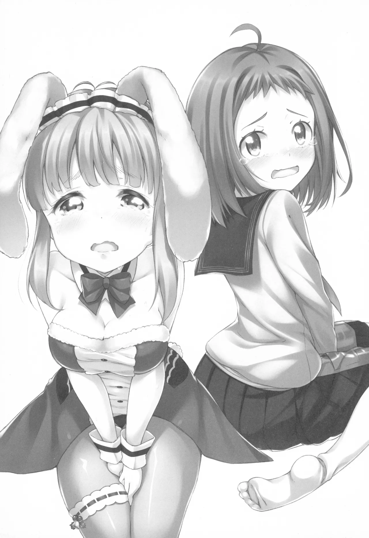 RONAJIKA! page 2 full