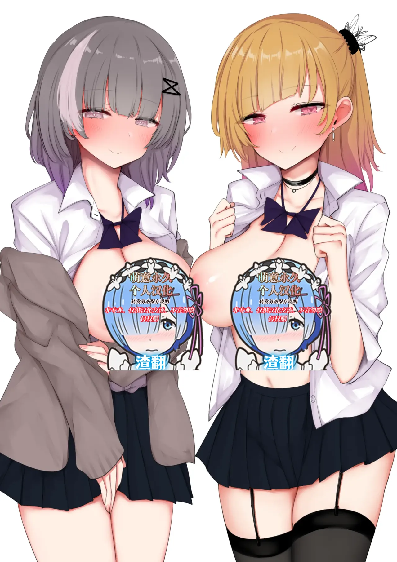 Seiyoku Tsuyo Sugi Gal Onee-san no Yawaraka Oppai ni Tsutsumarete page 1 full