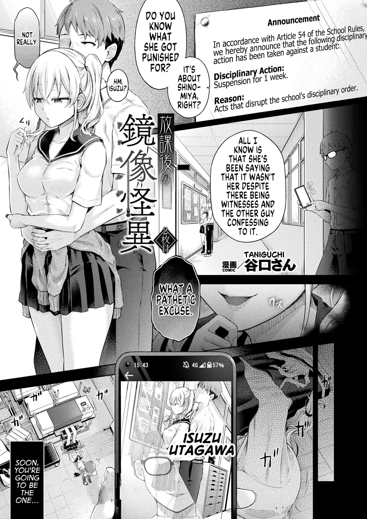 Houkago no Kyouzou Kaii Ch. 2  Afterschool Doppelganger Ch. 2 page 1 full