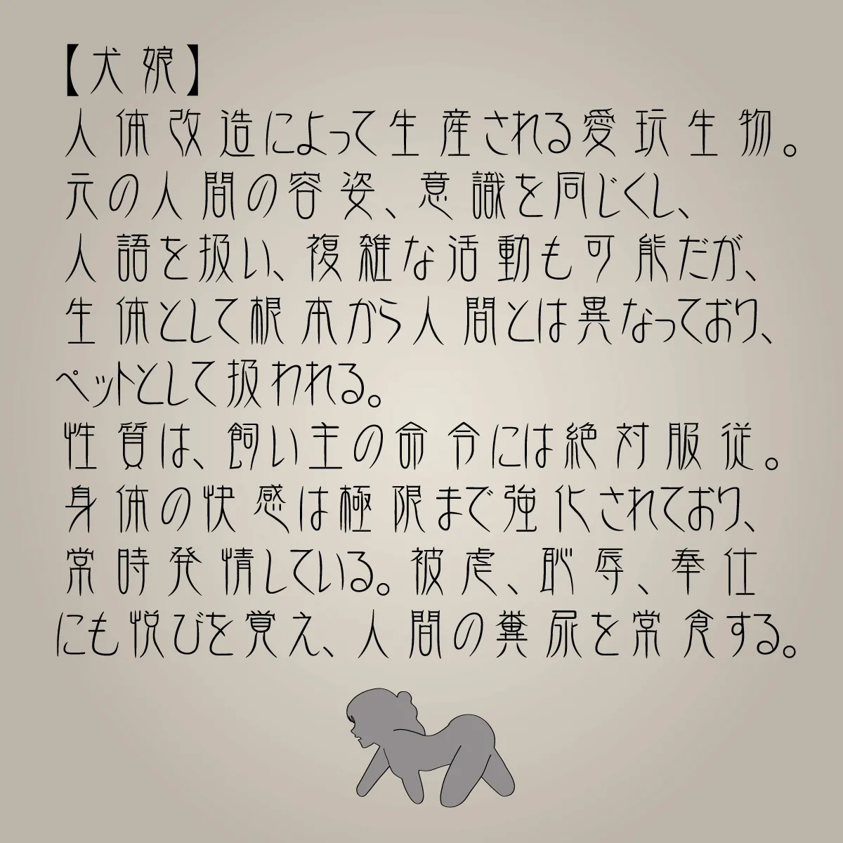 Inochigoi no otome finia page 3 full