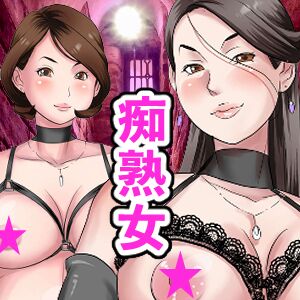 Madame no Ugomeku Shiro page 2 full
