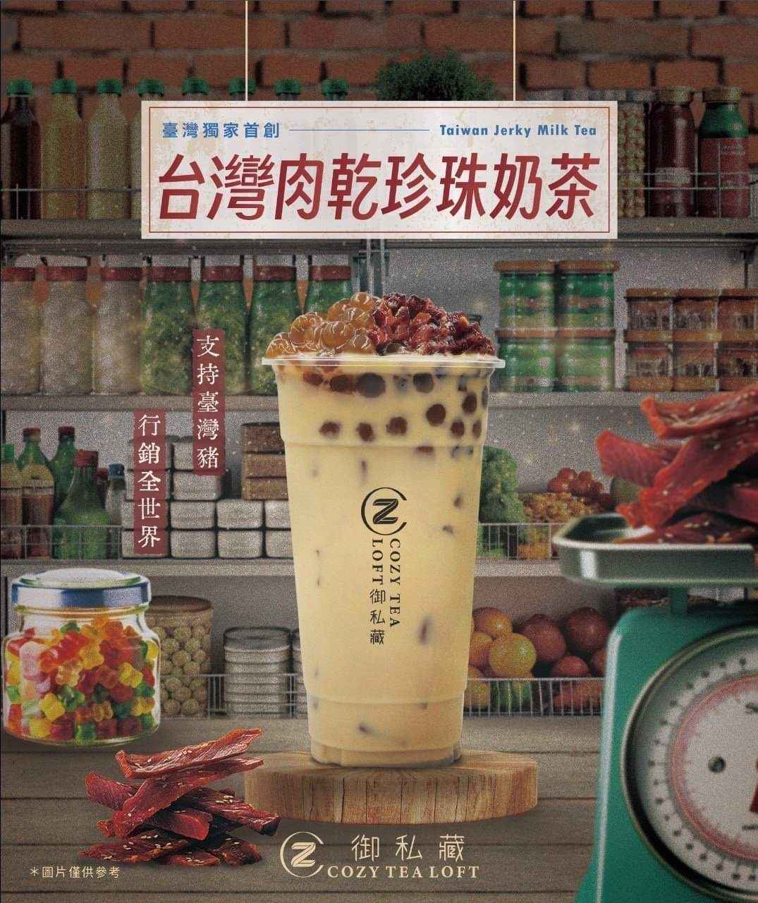 我在異世界被亞人貴族給買下來了。   page 1 full