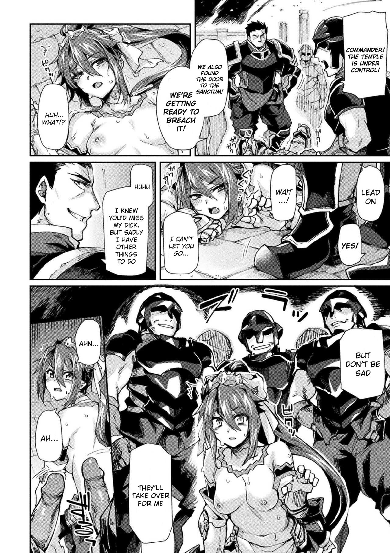 [月蜥蜴] 黒獣2 ～淫欲に染まる背徳の都、再び～ THE COMIC [無修正] [DL版] Hentai - Raw  147